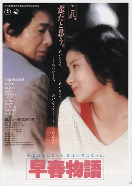 逆光而行 最新好看的高清电影在线观看